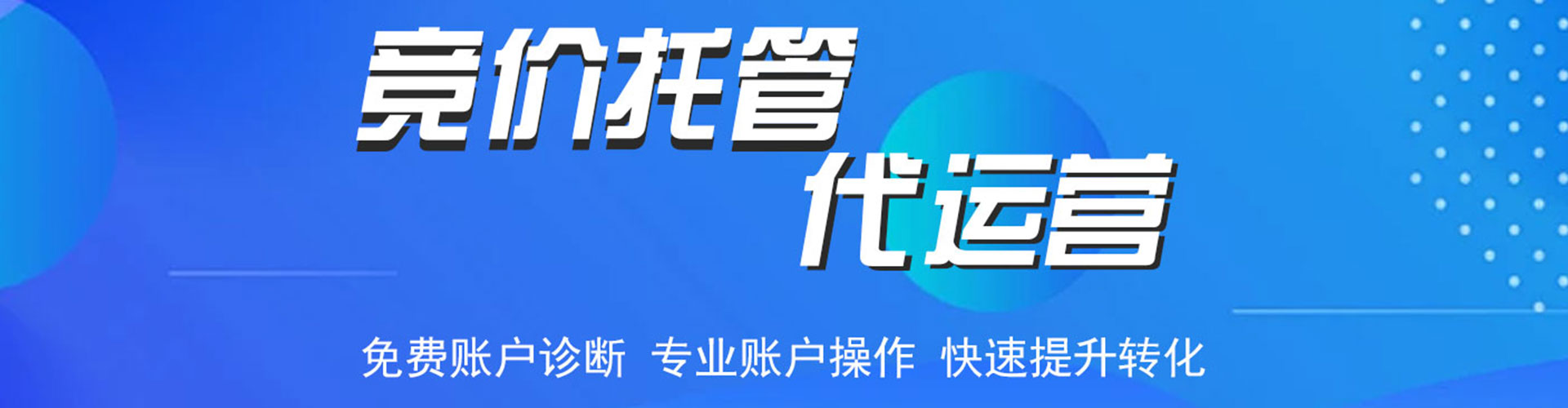 下营信息流营销